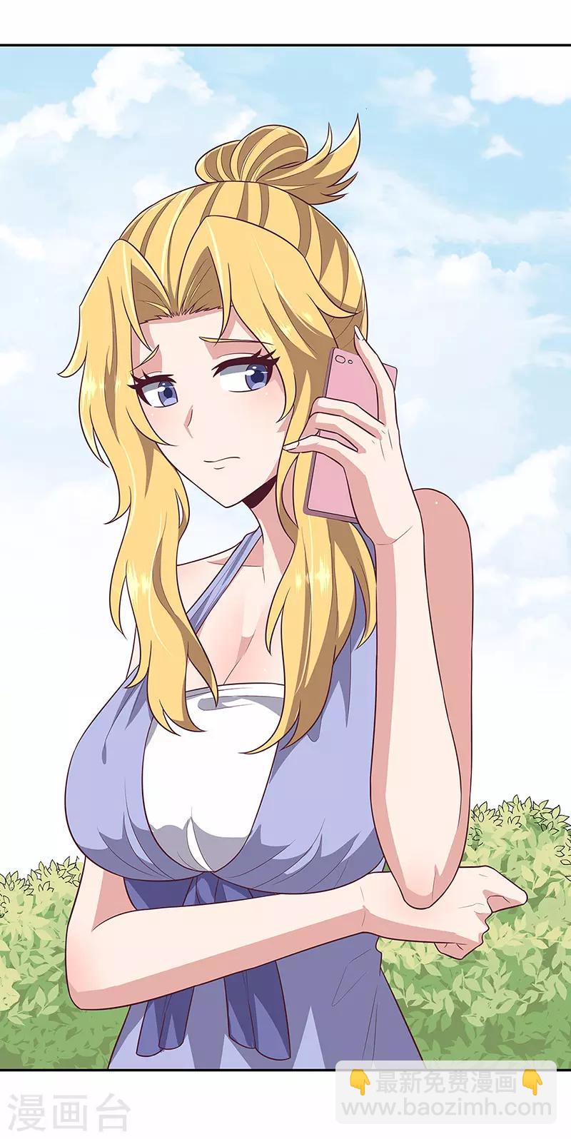 第88话 贵人？！2