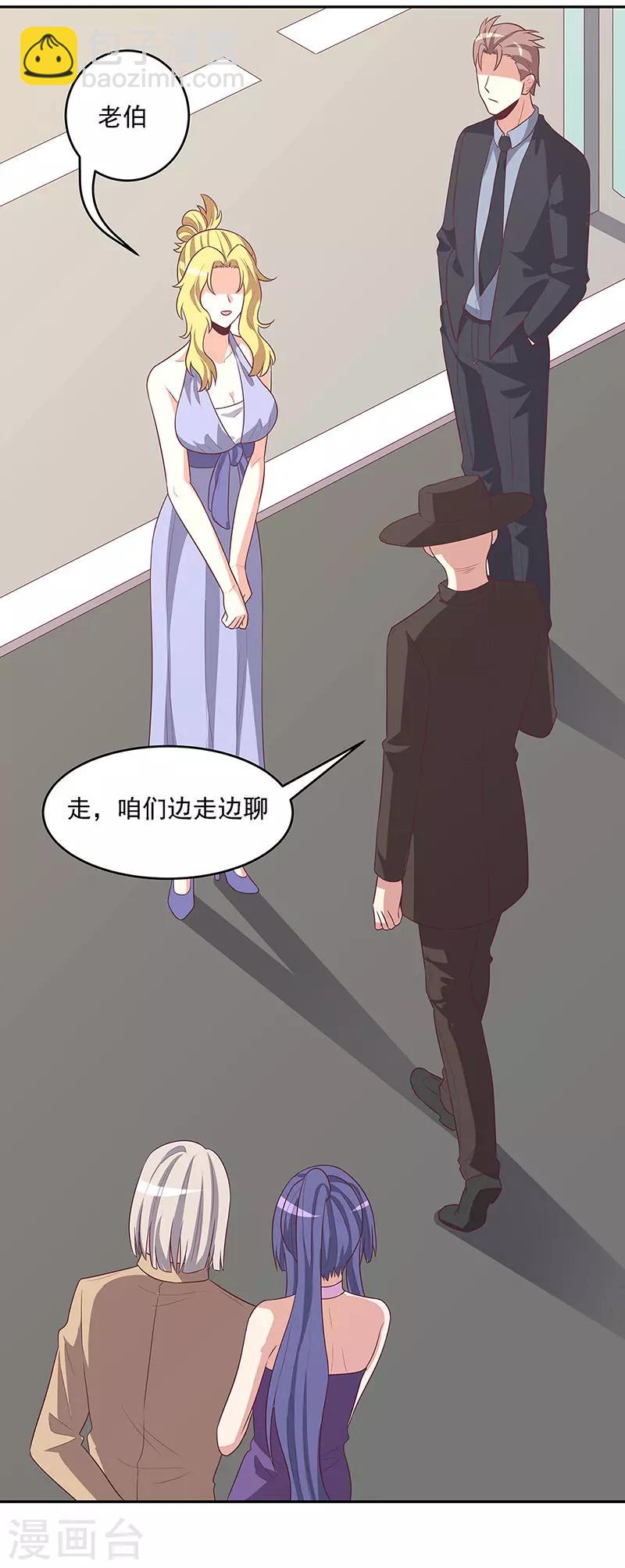 第88话 贵人？！20