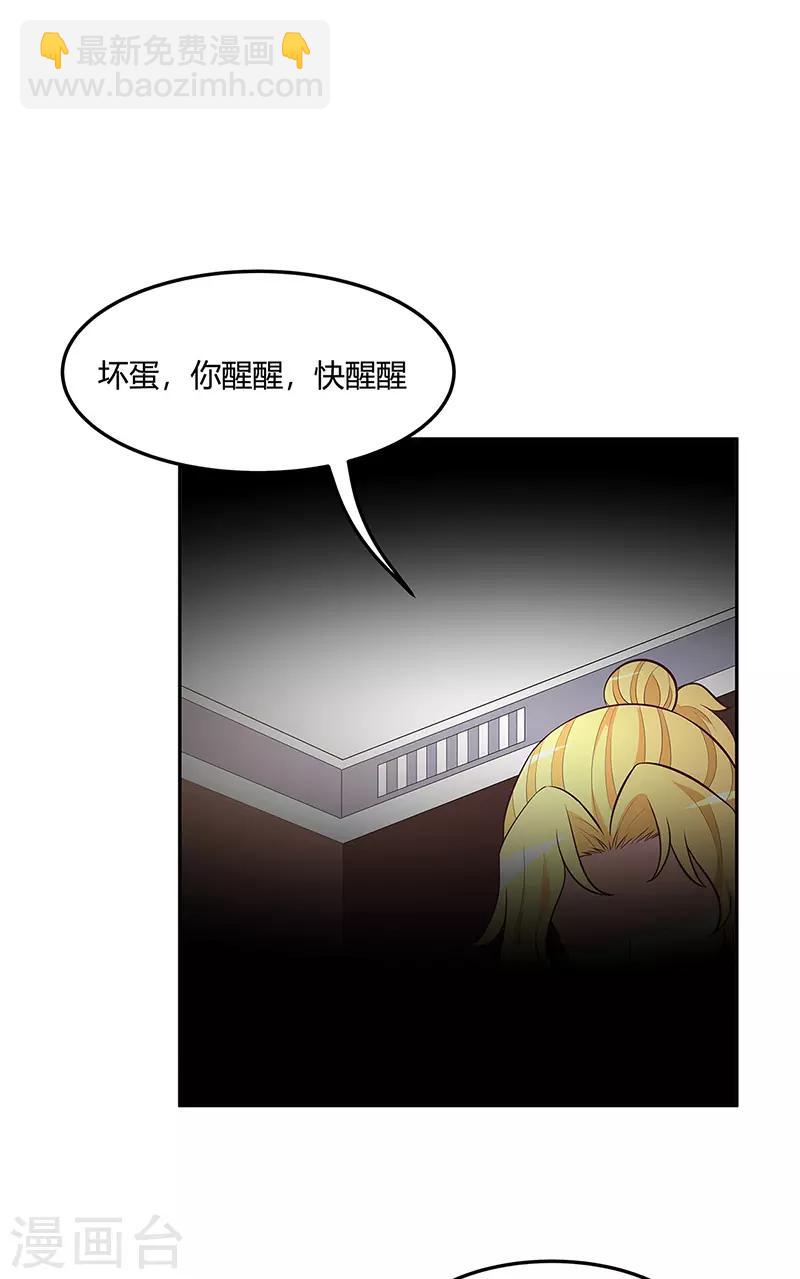 第115话 轩辕气术，第一层！10