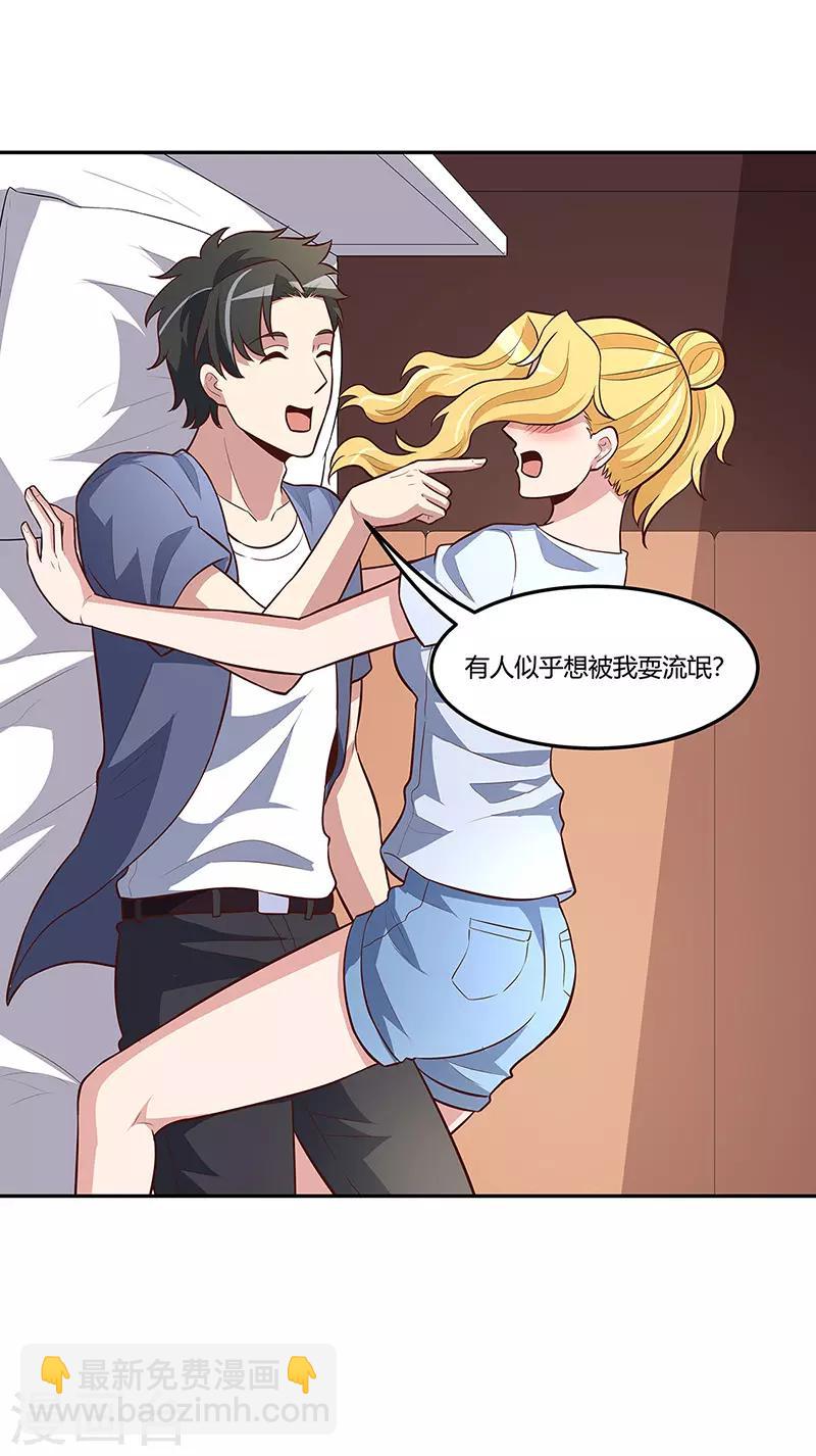 第115话 轩辕气术，第一层！18