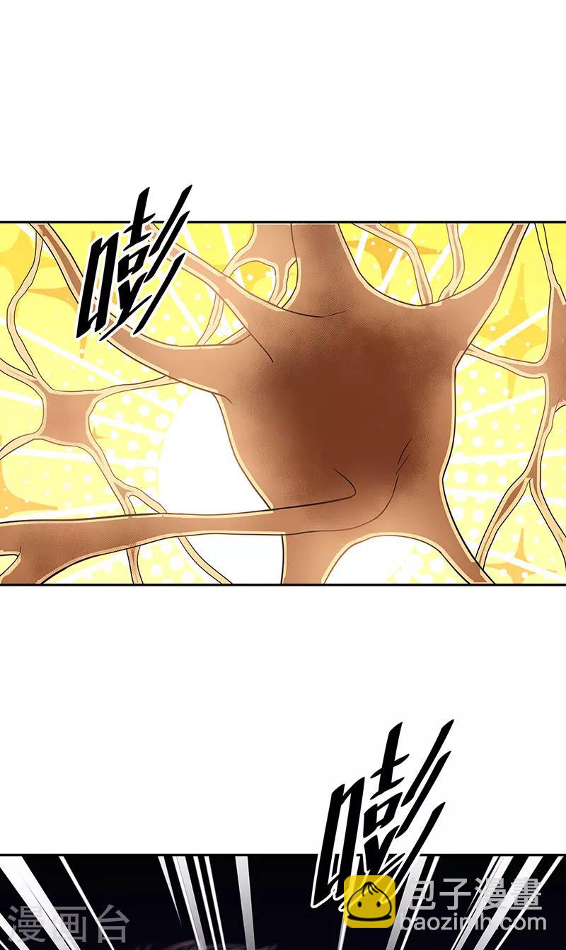 第115话 轩辕气术，第一层！2