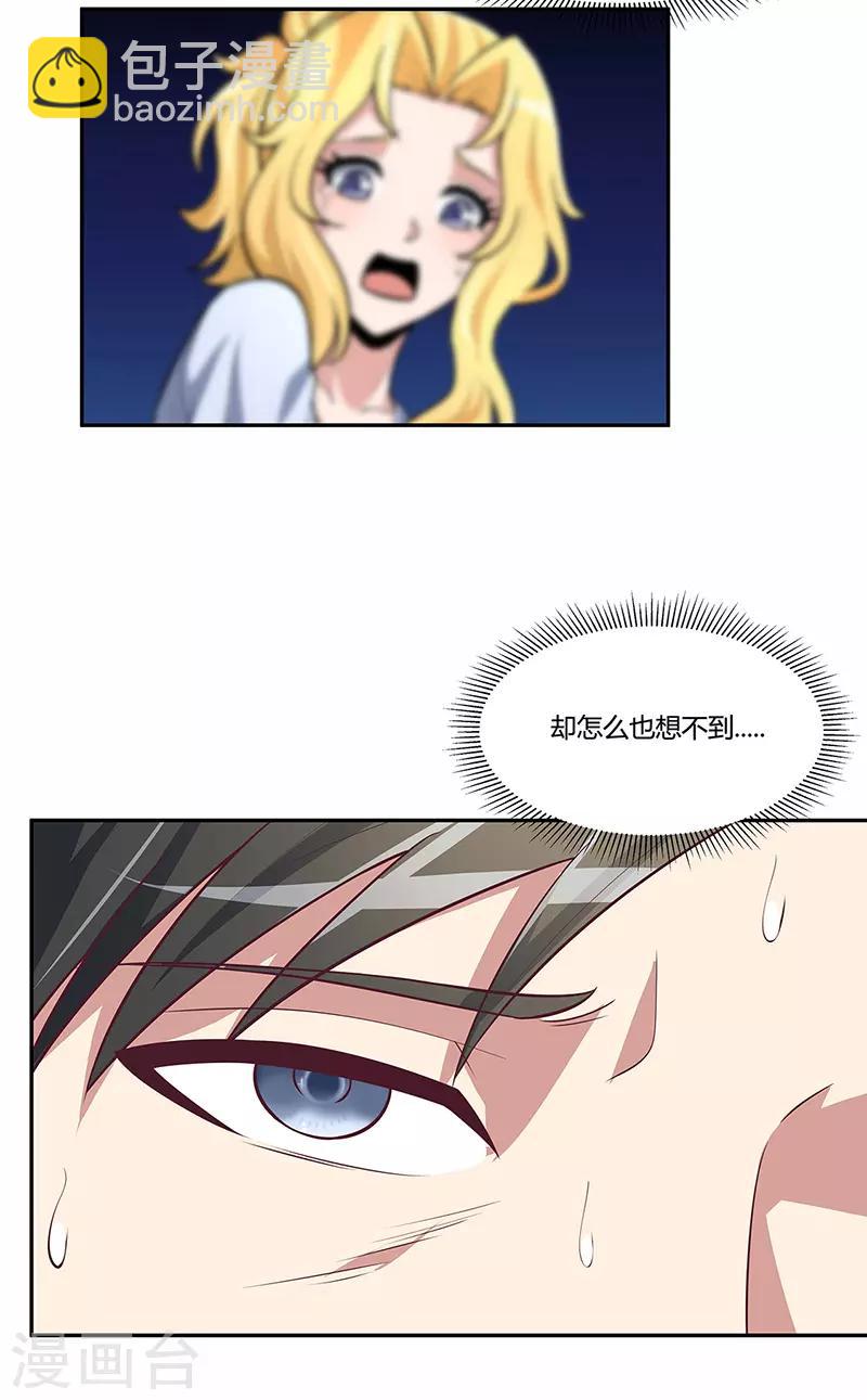第115话 轩辕气术，第一层！7