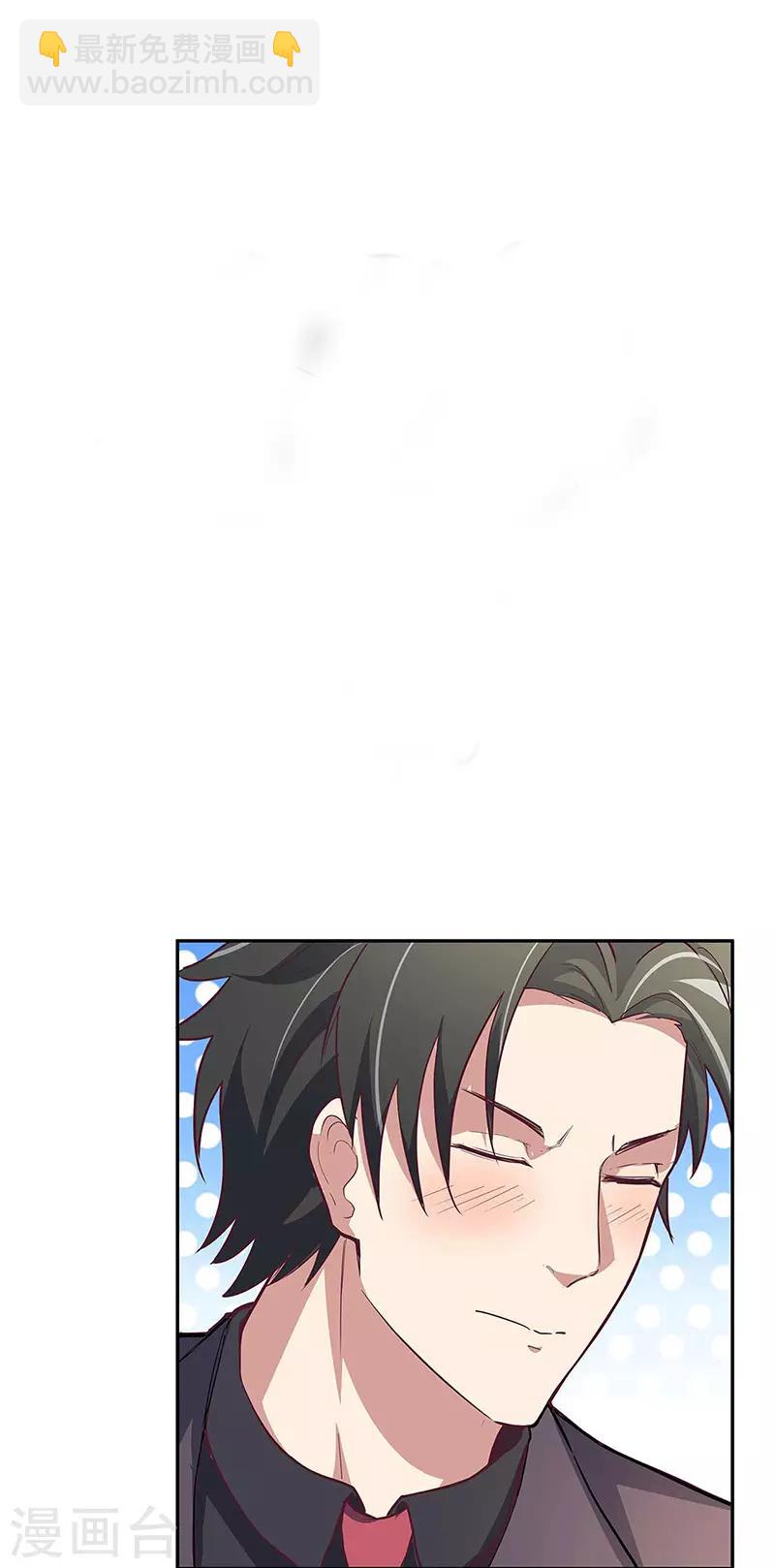 第129话 “尿裤子”？！！1