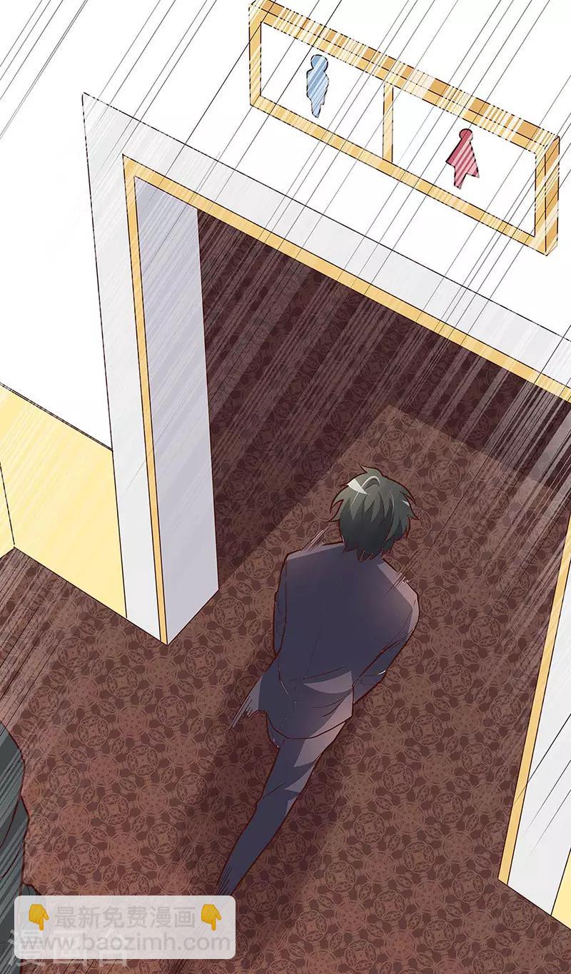 第129话 “尿裤子”？！！10