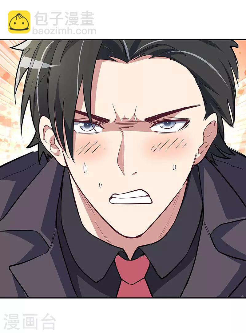 第129话 “尿裤子”？！！15
