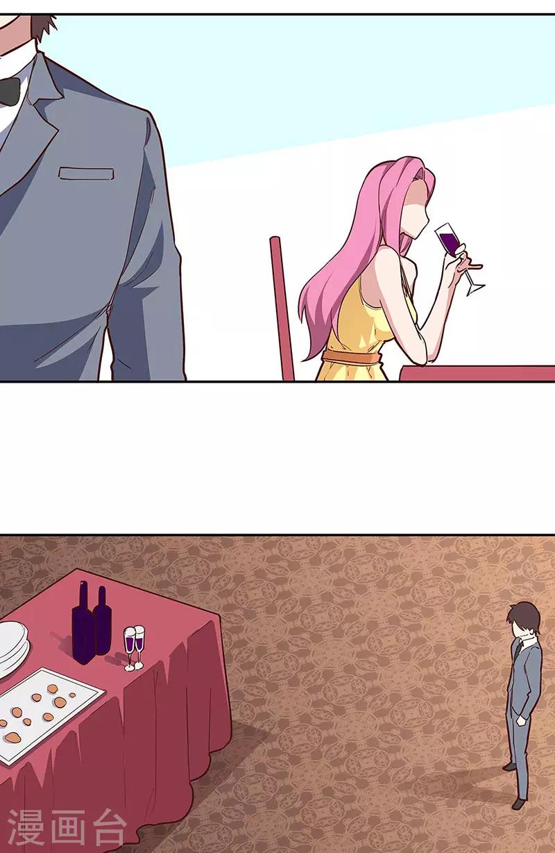 第129话 “尿裤子”？！！16