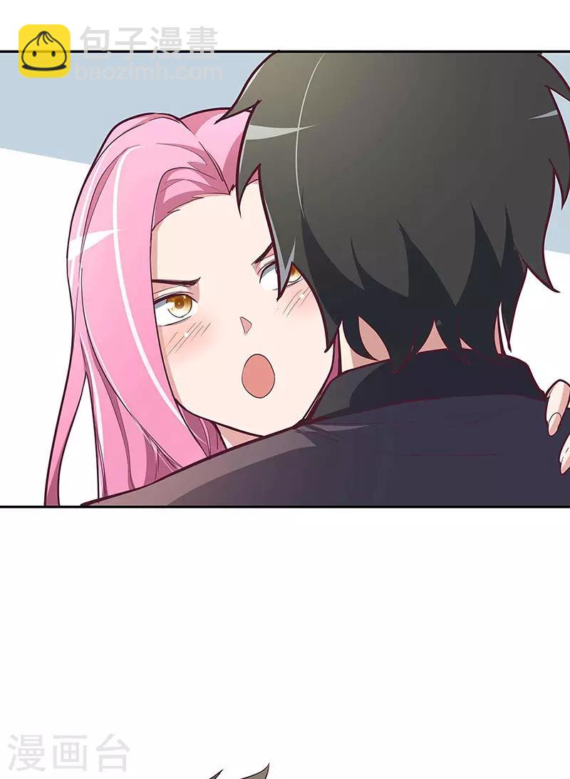 第129话 “尿裤子”？！！5