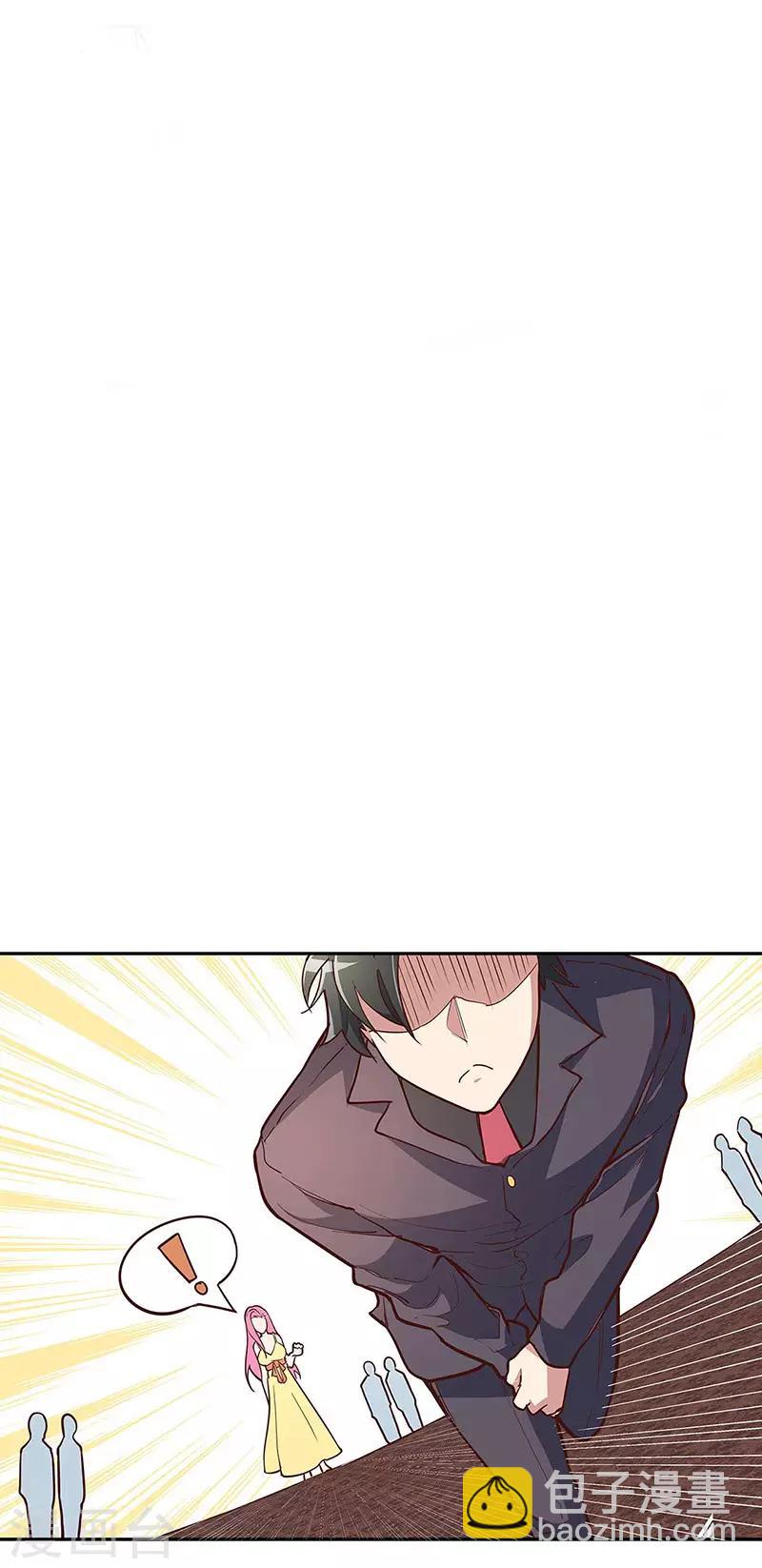 第129话 “尿裤子”？！！8
