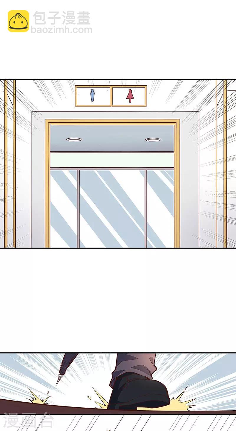 第129话 “尿裤子”？！！9