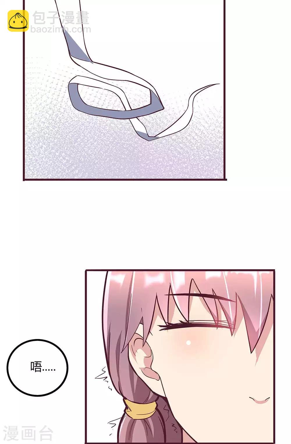 第133话 小女子命中克夫！22