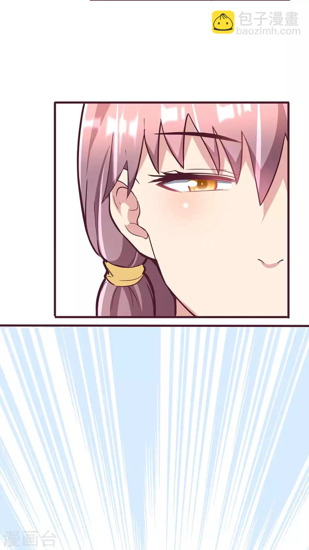 第133话 小女子命中克夫！23