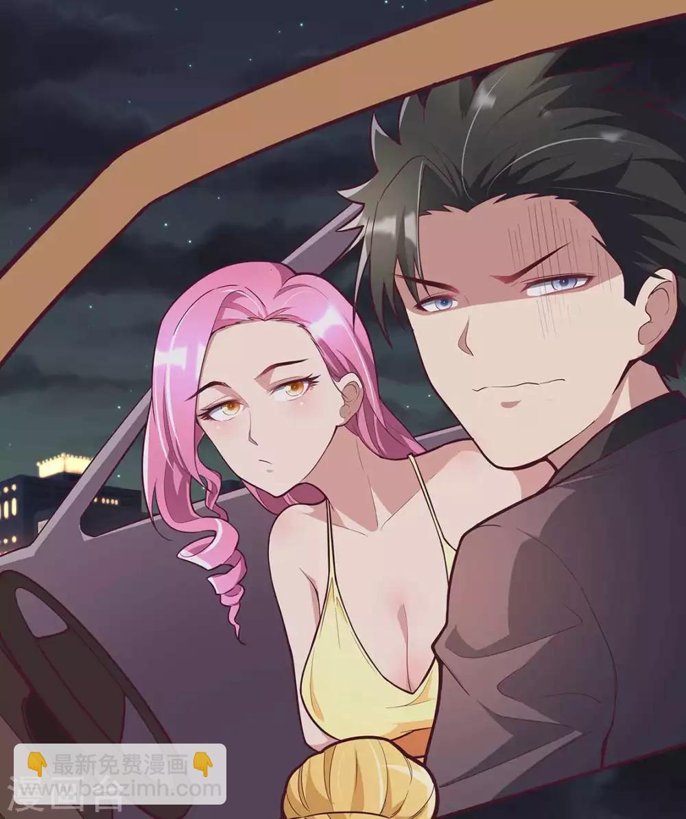 第133话 小女子命中克夫！5