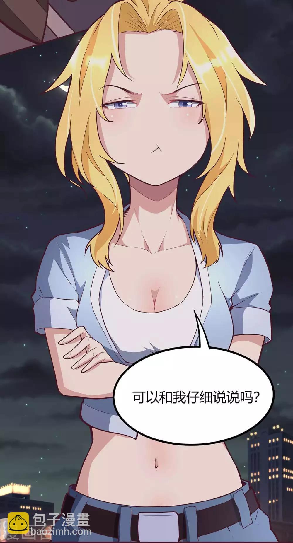 第133话 小女子命中克夫！6