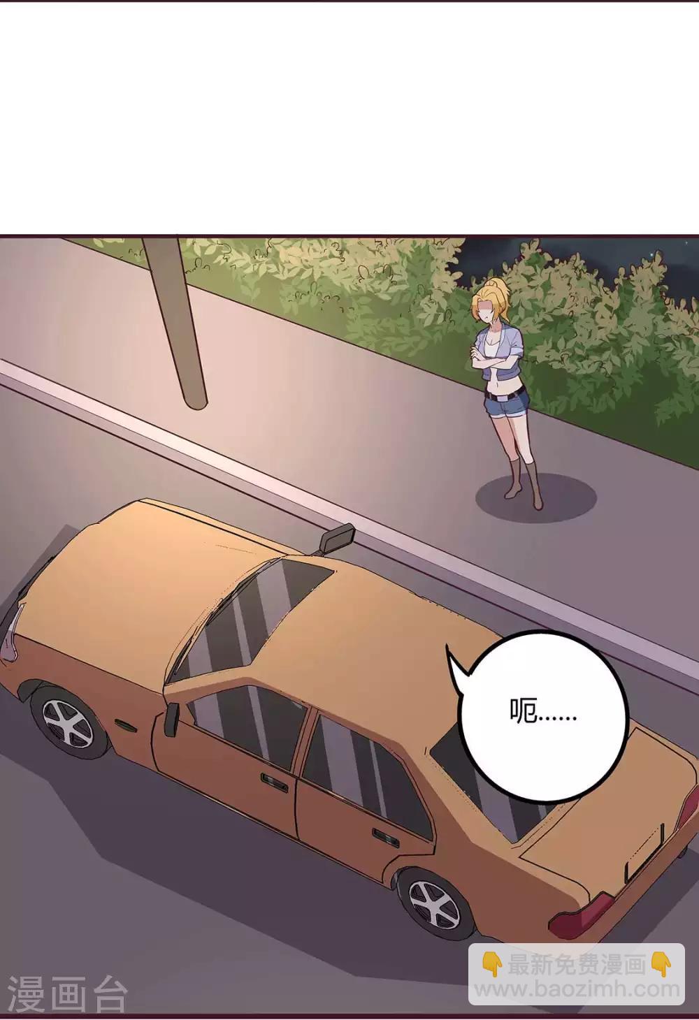 第133话 小女子命中克夫！7