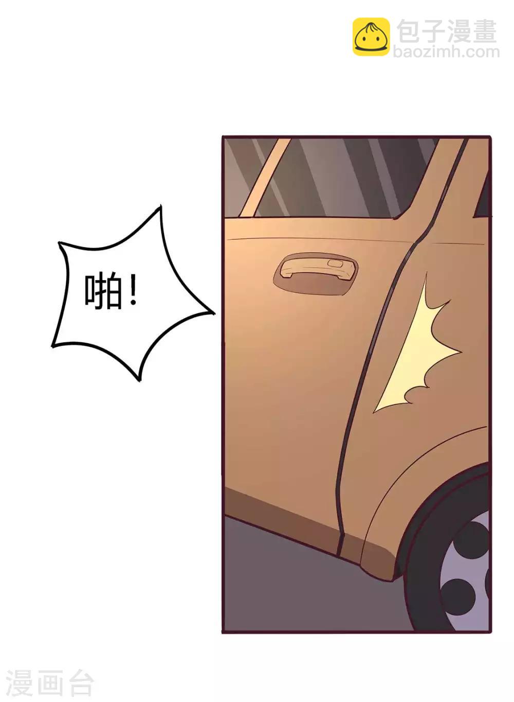 第133话 小女子命中克夫！8