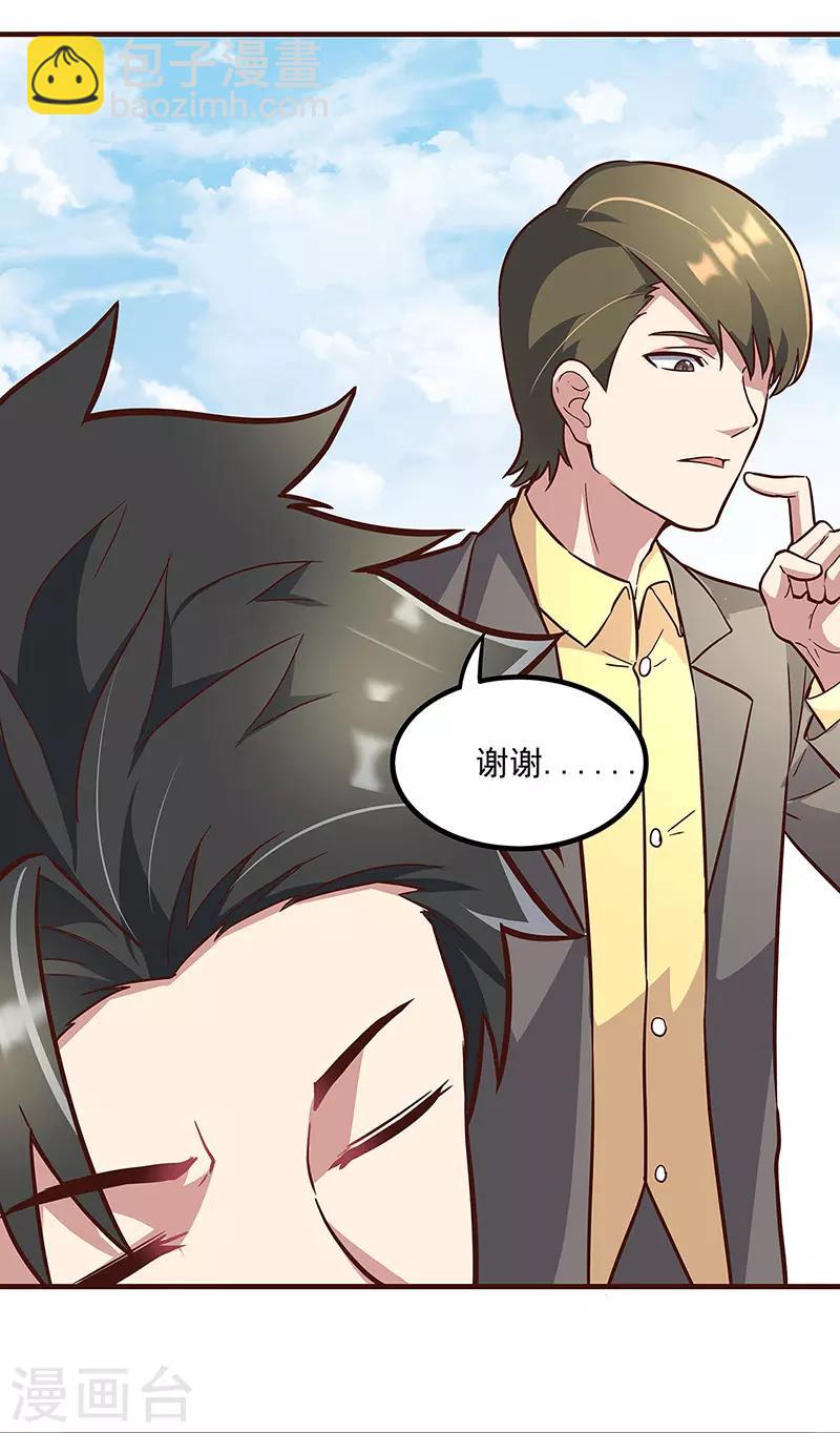 第135话 第一轮比试12