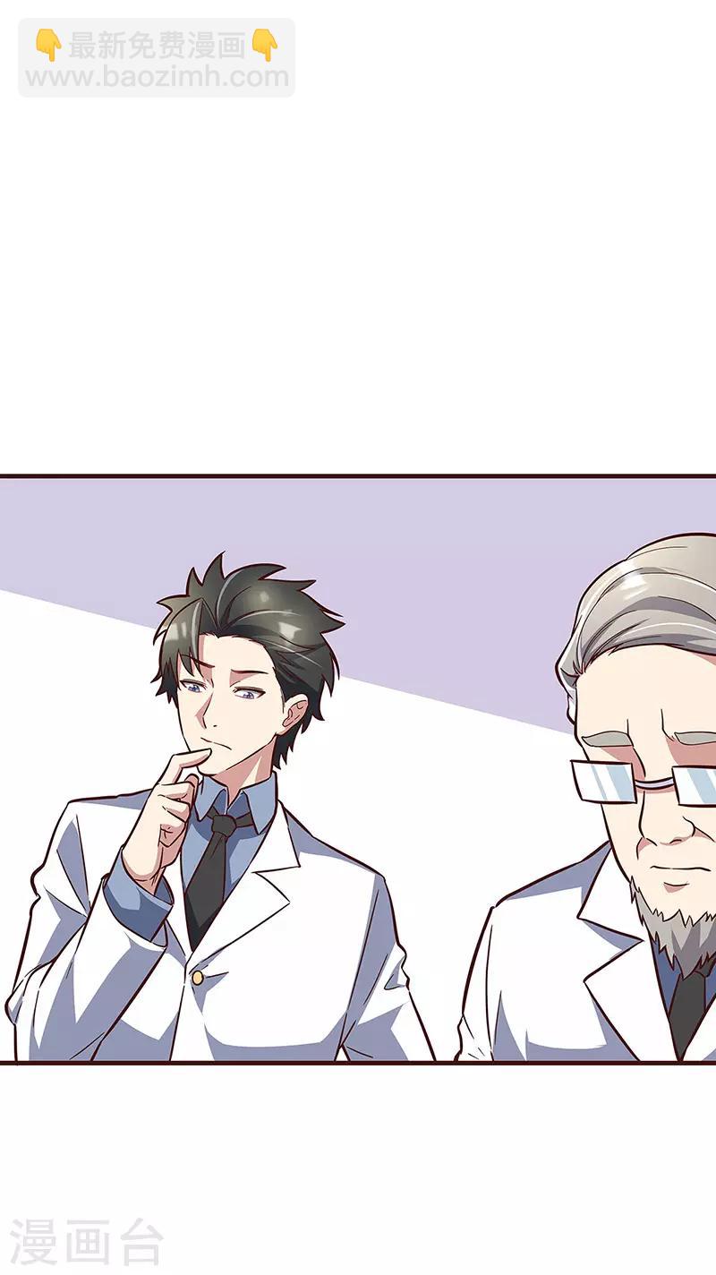 第135话 第一轮比试18