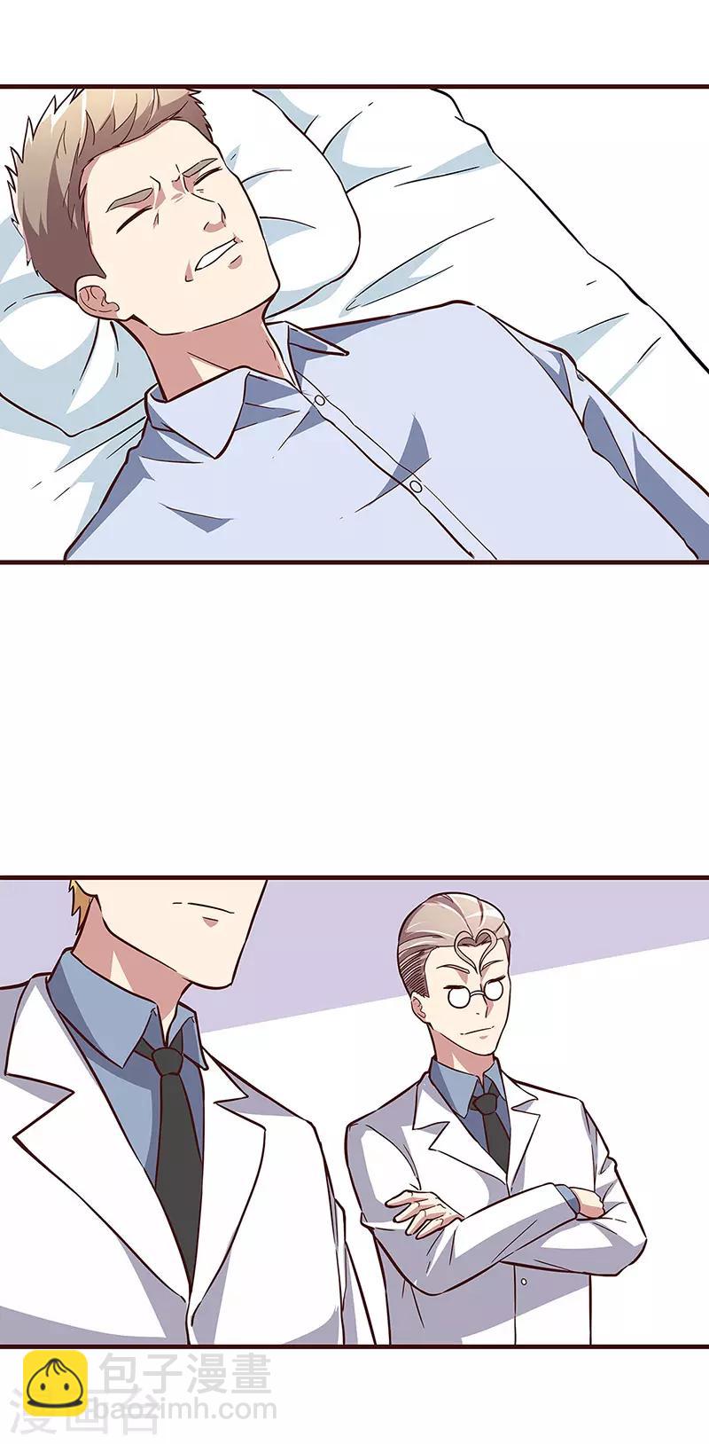 第135话 第一轮比试19