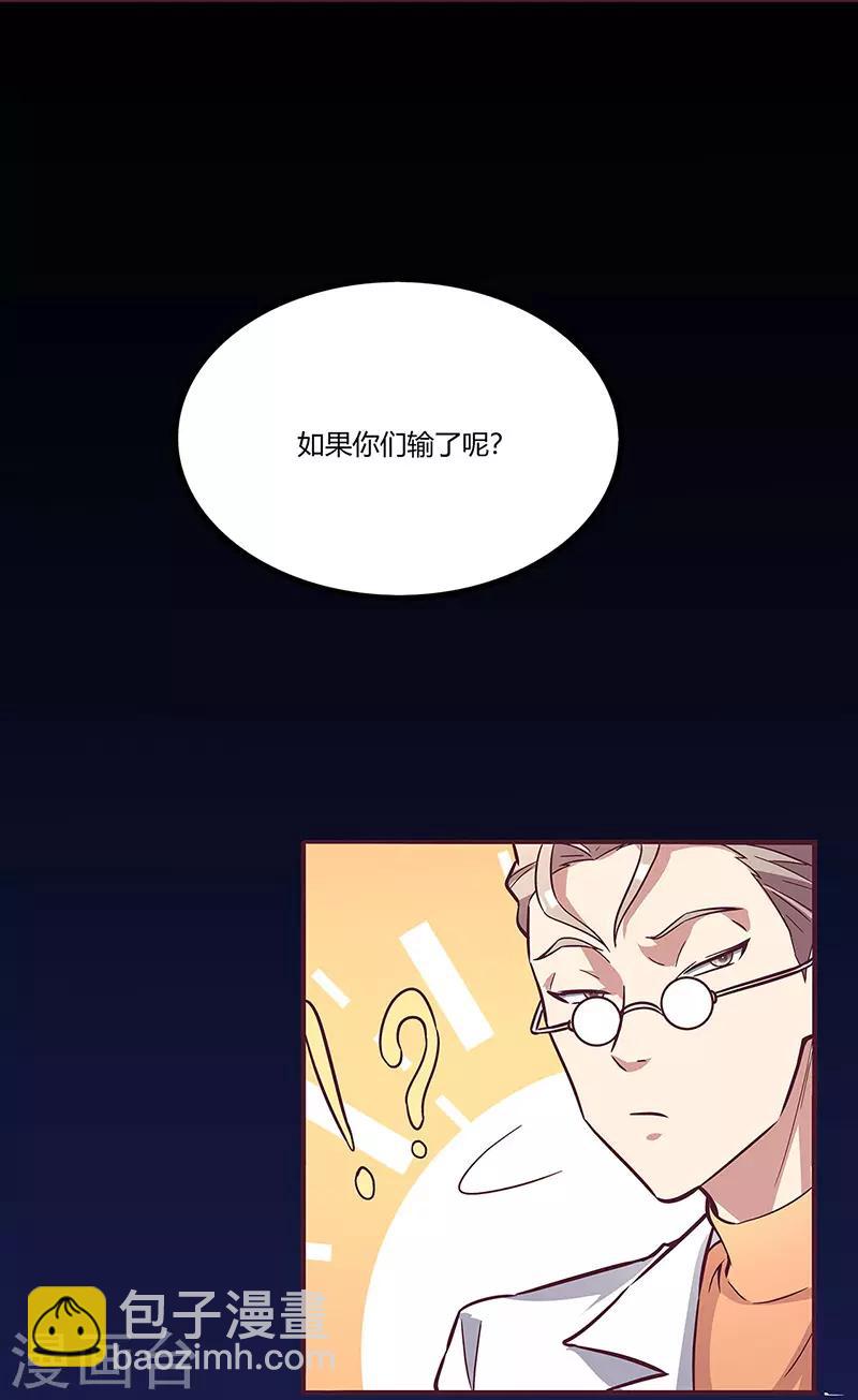 第135话 第一轮比试2