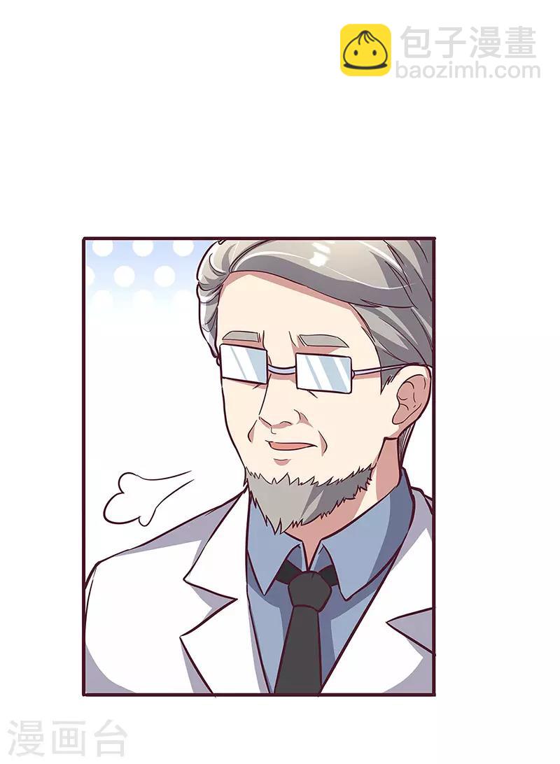 第135话 第一轮比试23