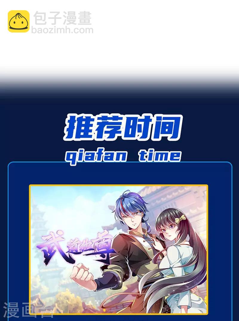 第135话 第一轮比试24