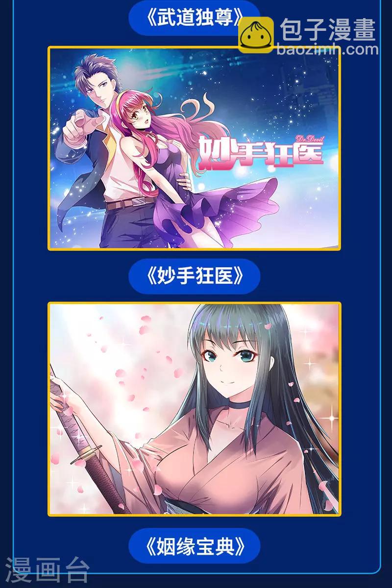 第135话 第一轮比试25