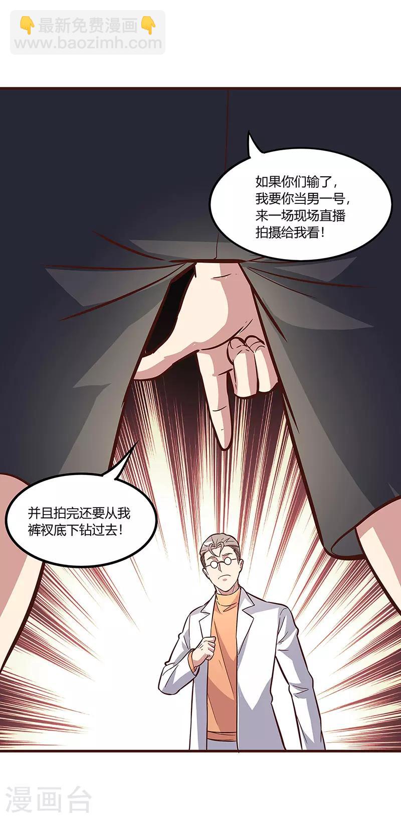 第135话 第一轮比试7