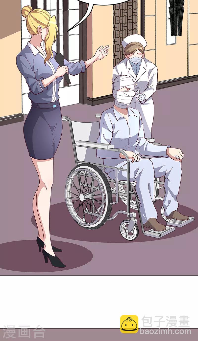 第153话 倾城之父！10