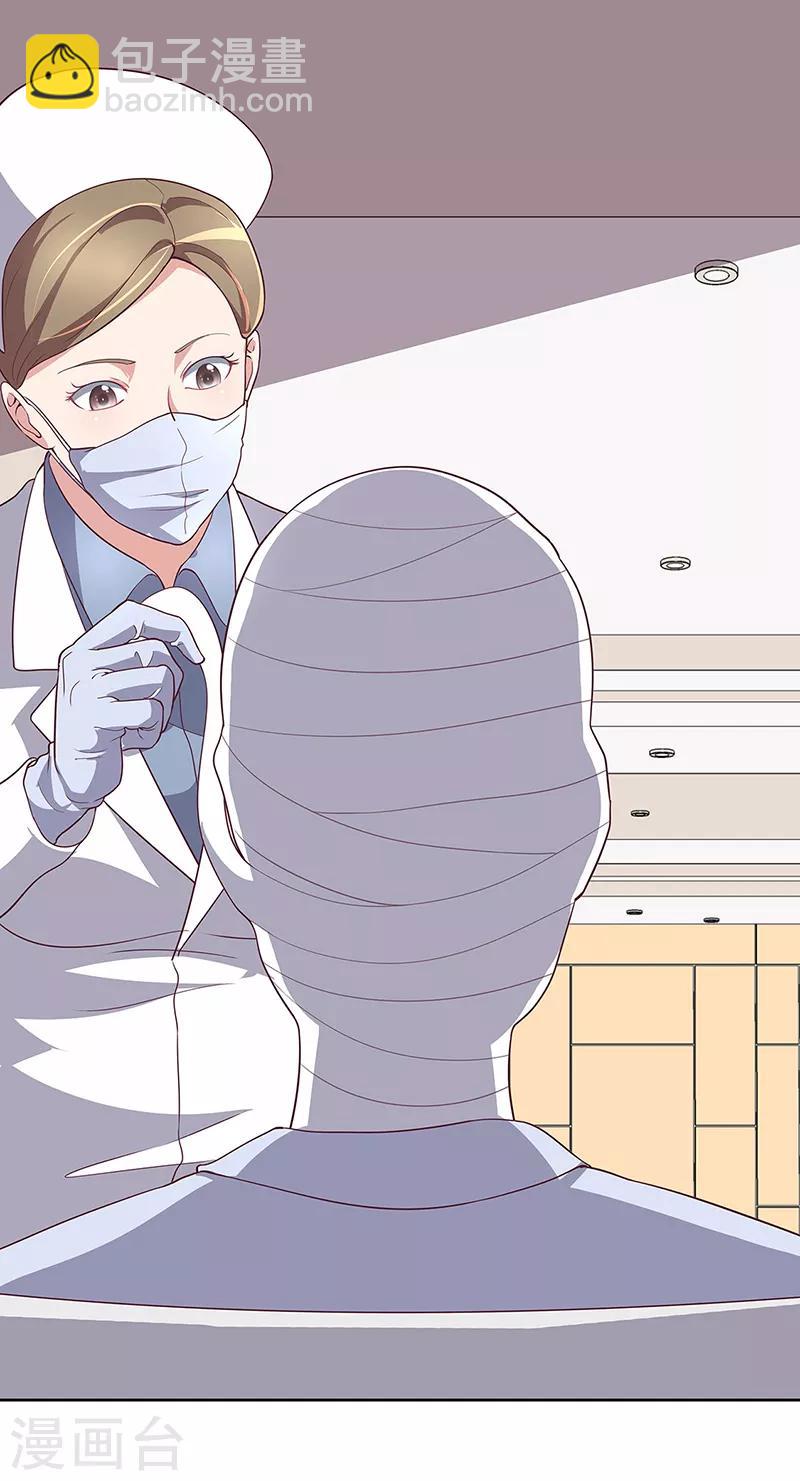 第153话 倾城之父！11