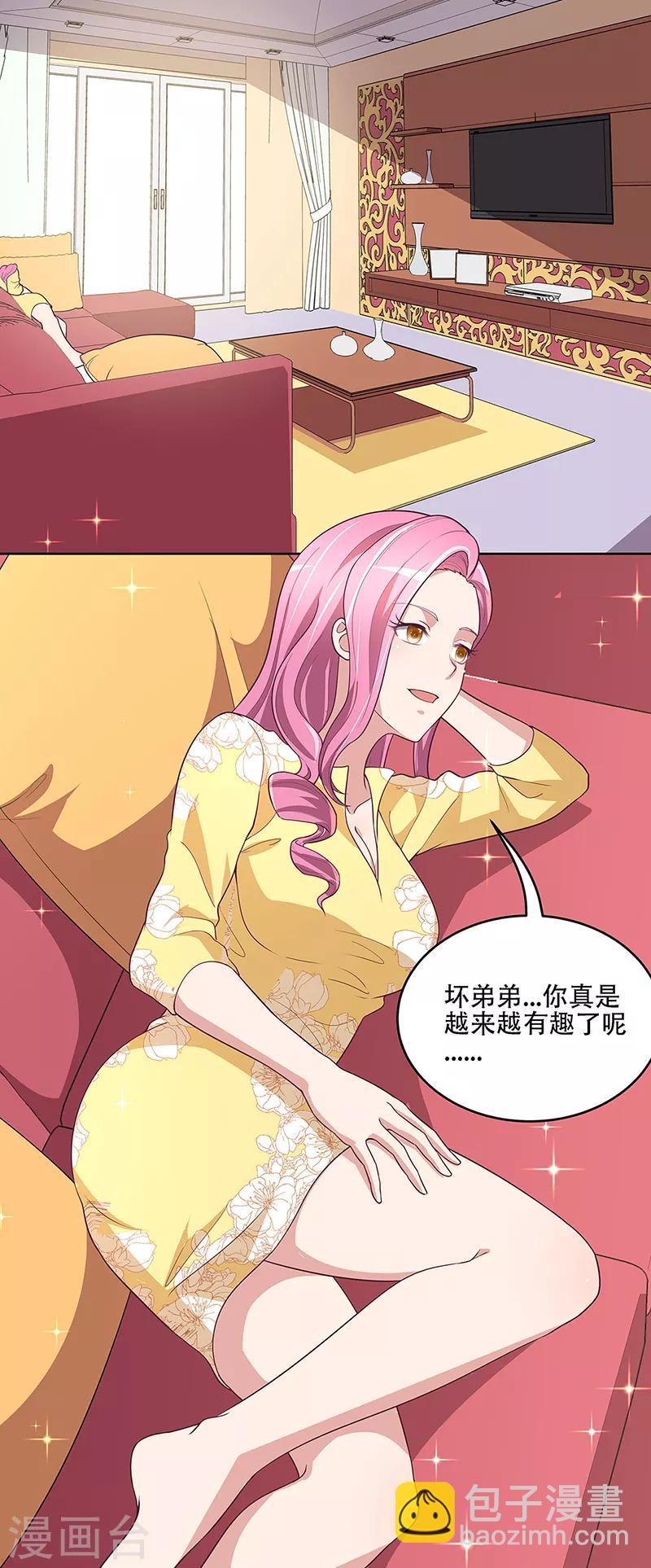 第153话 倾城之父！22