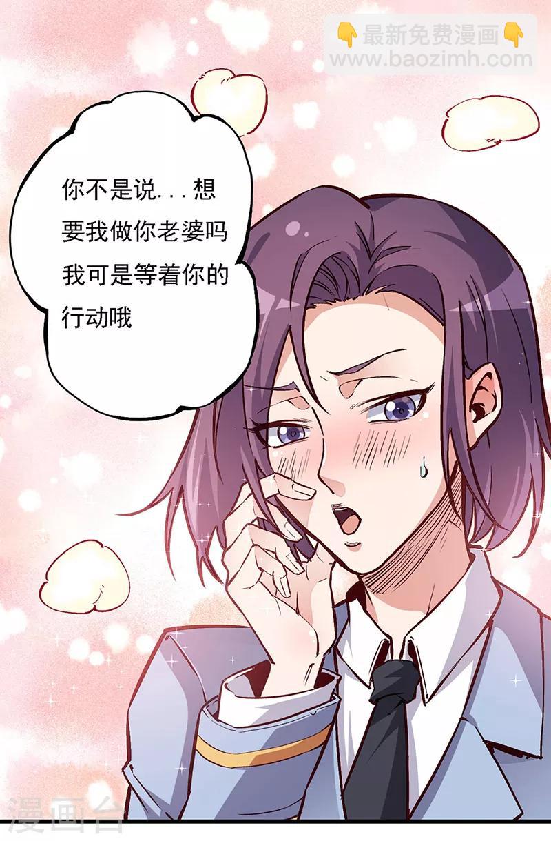 第161话 十面埋伏10