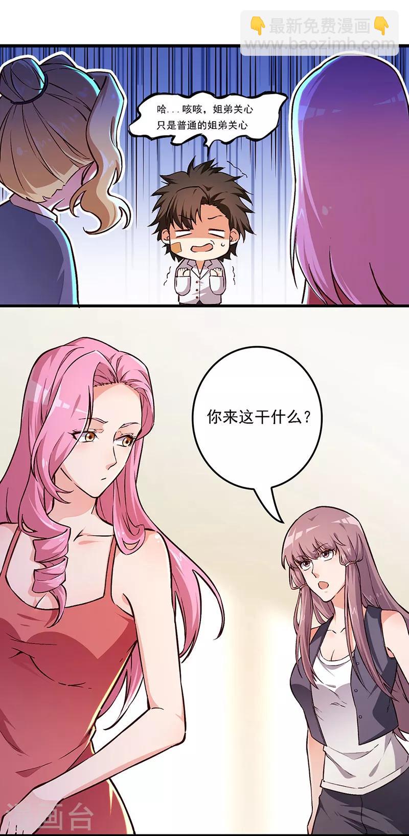 第161话 十面埋伏2