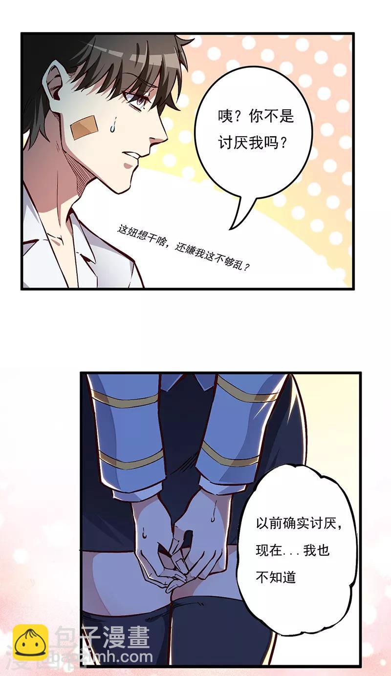 第161话 十面埋伏9