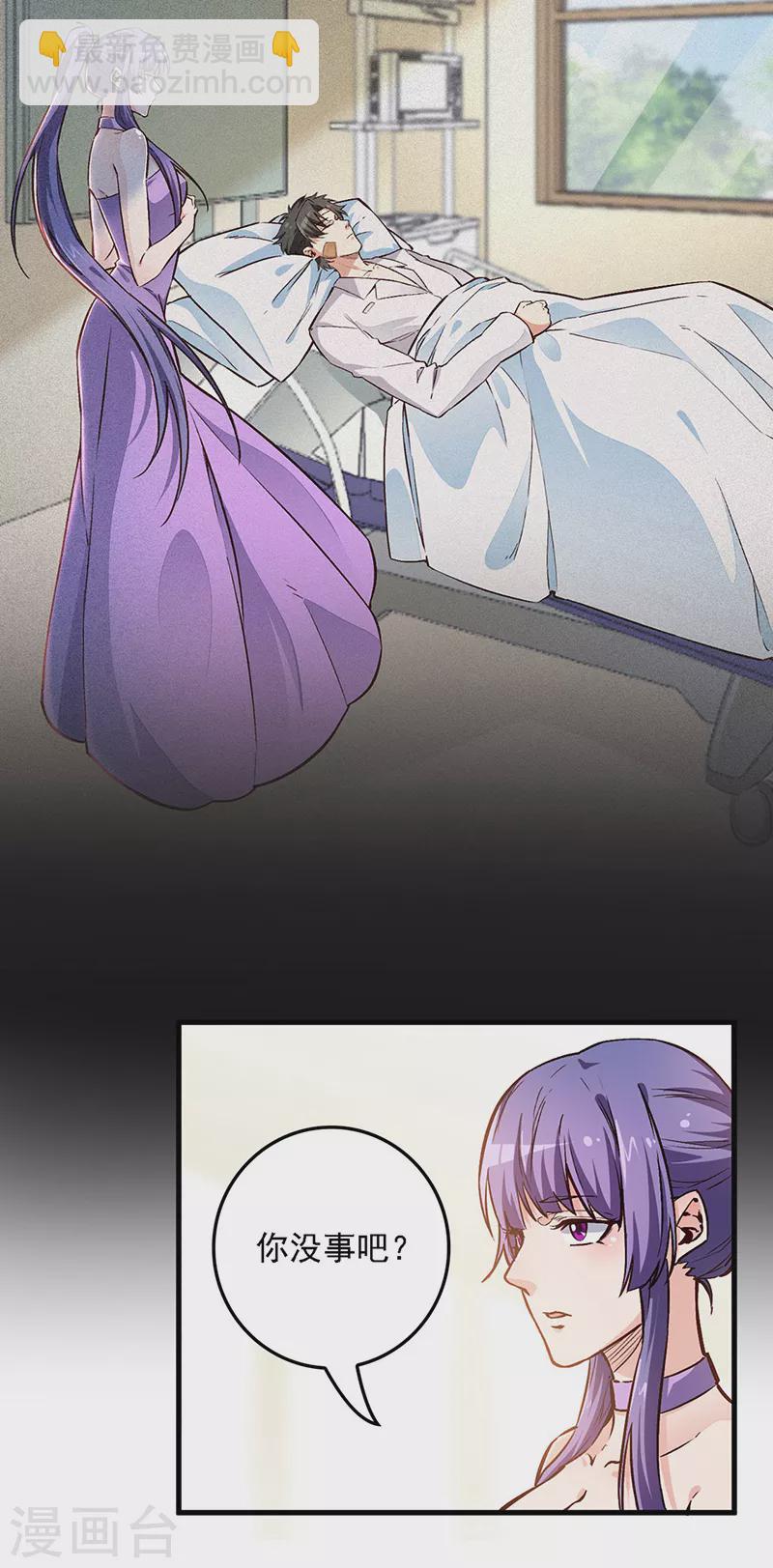 第162话 凶手找到了！1