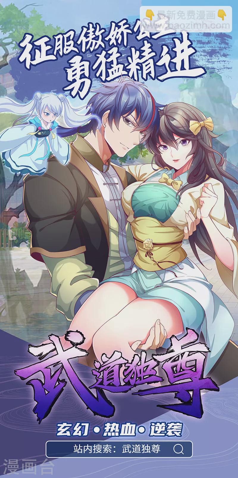 第162话 凶手找到了！23