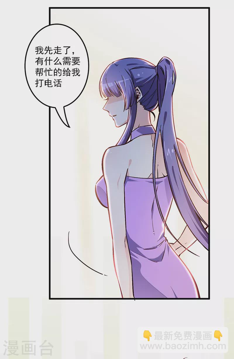 第162话 凶手找到了！3
