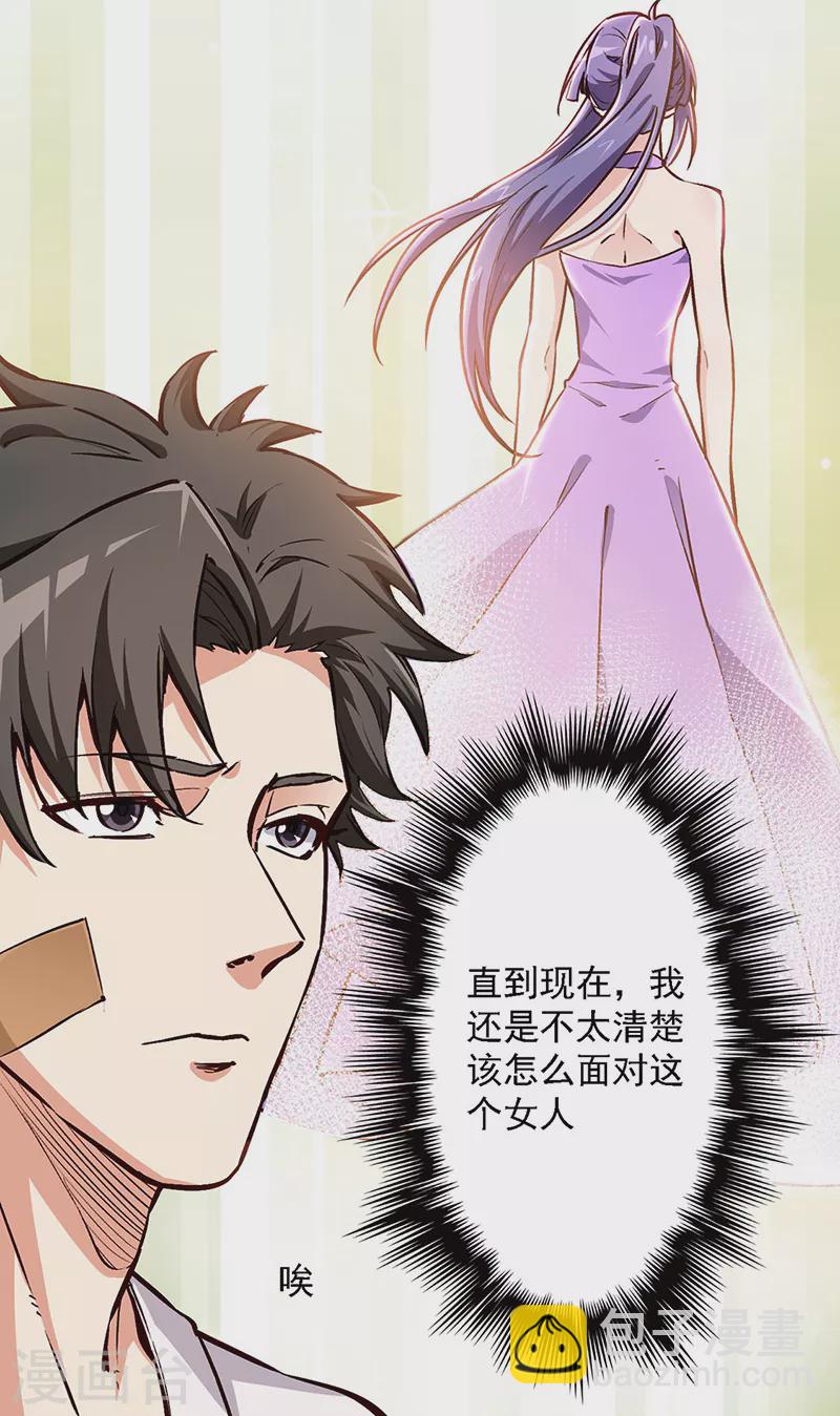 第162话 凶手找到了！4