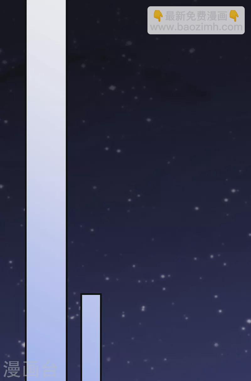 第173话 颜面大损12