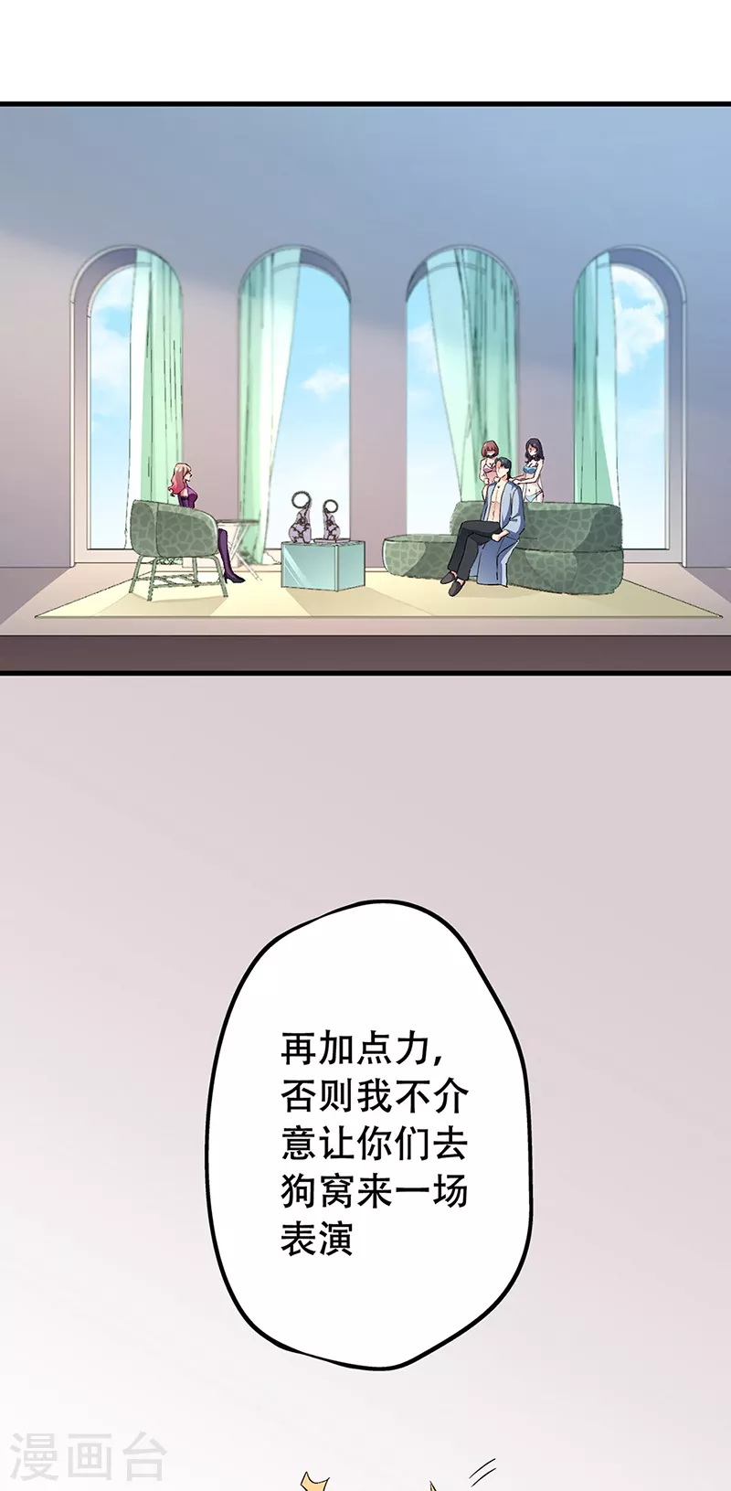 第178话 我可是抢手货0