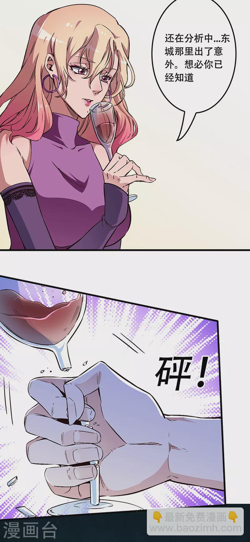 第178话 我可是抢手货4
