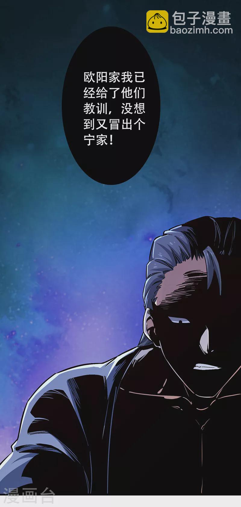 第178话 我可是抢手货5