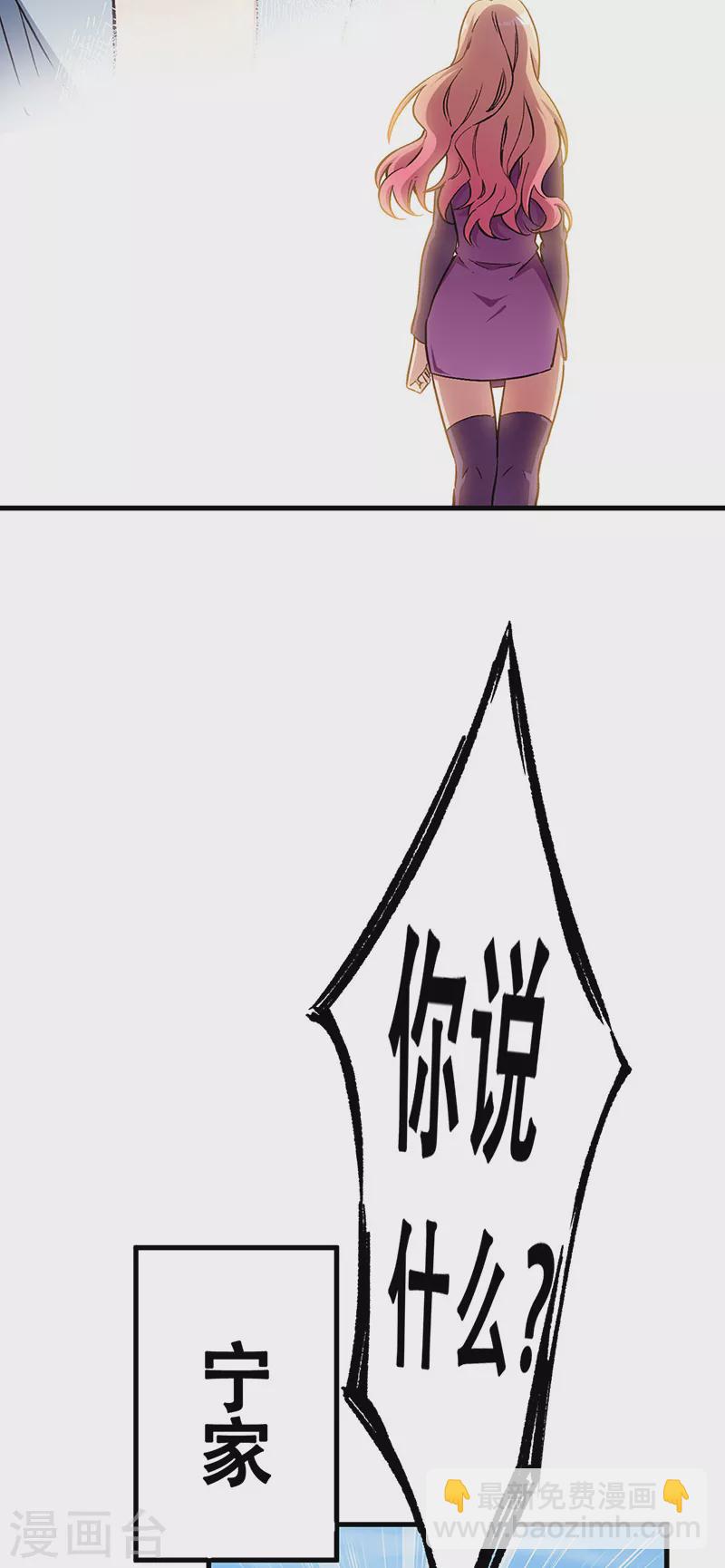 第178话 我可是抢手货8