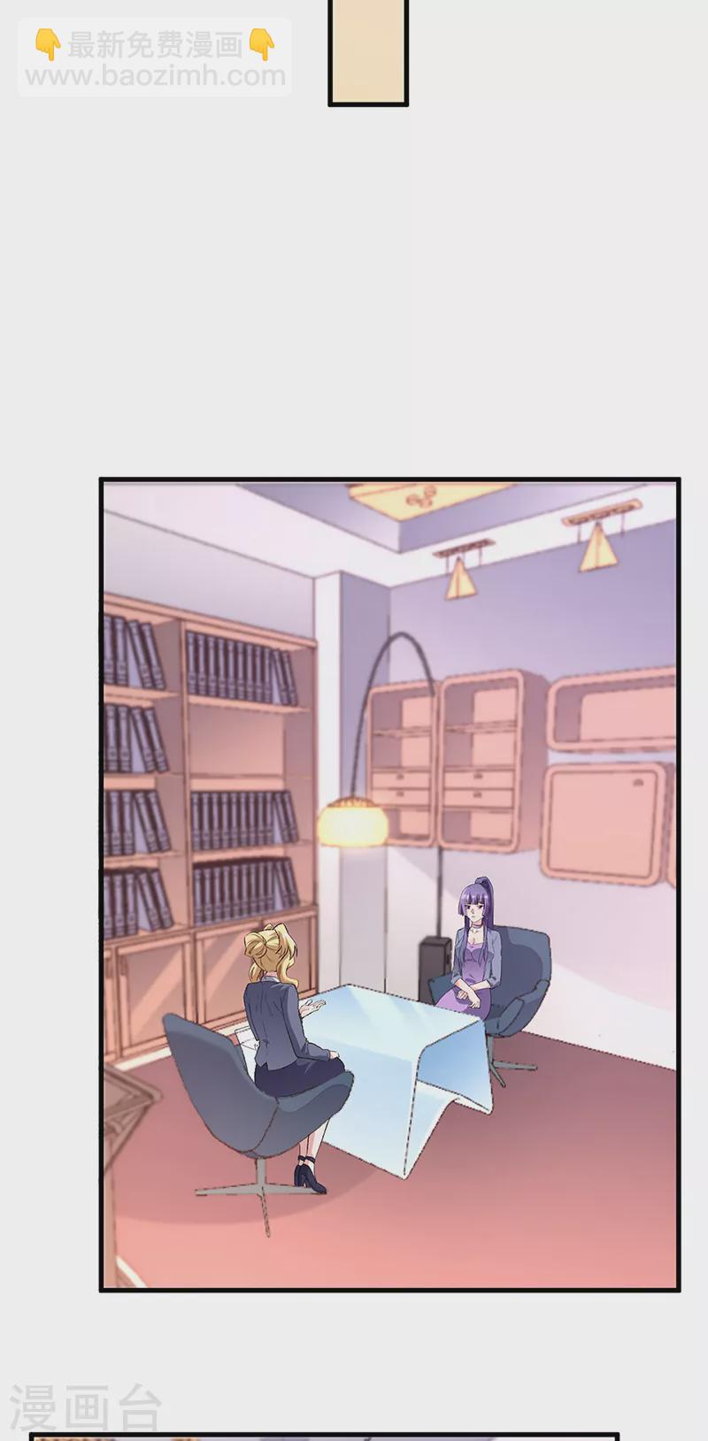 第200话 美女围城12