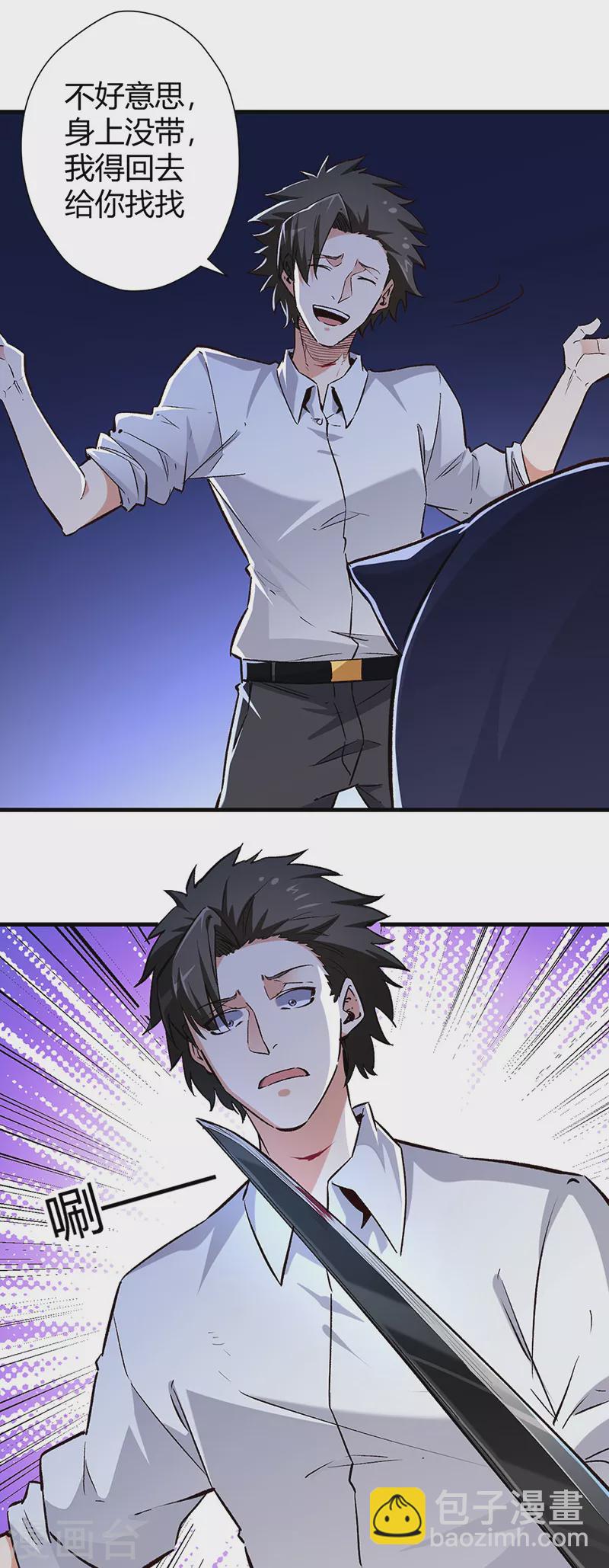 第222话 耿直的女人16