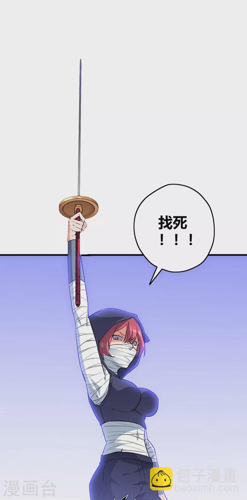 第222话 耿直的女人24