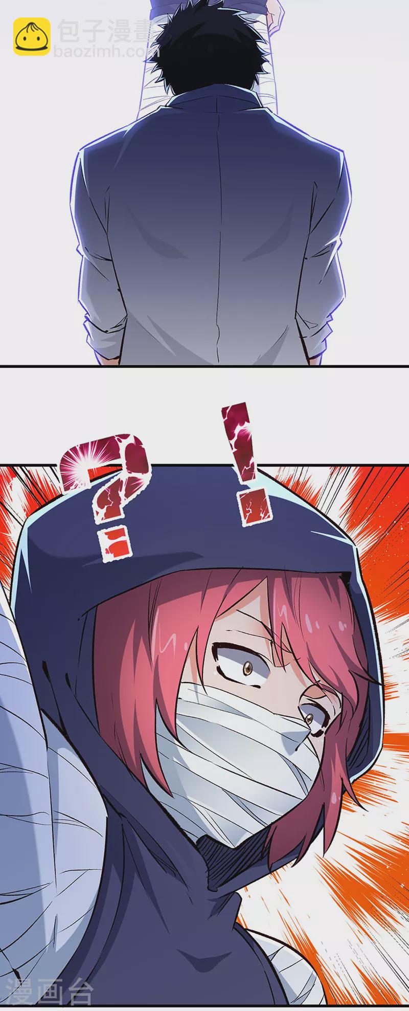 第222话 耿直的女人25