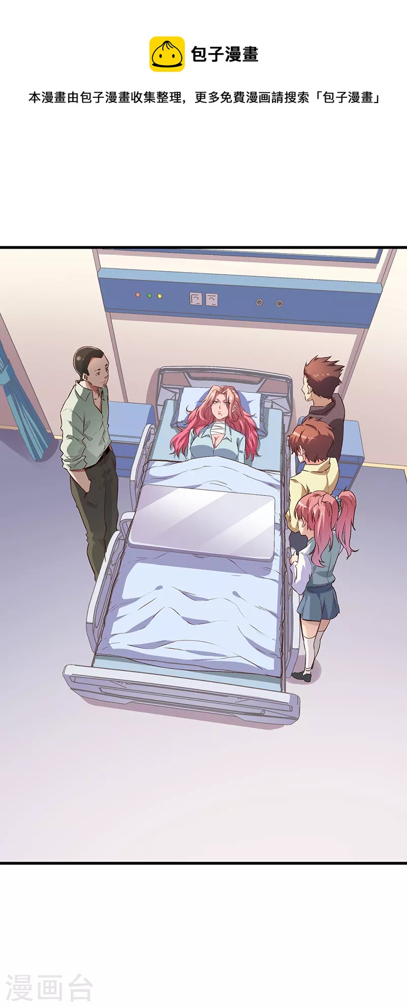 第245话 是你砸烂的？0