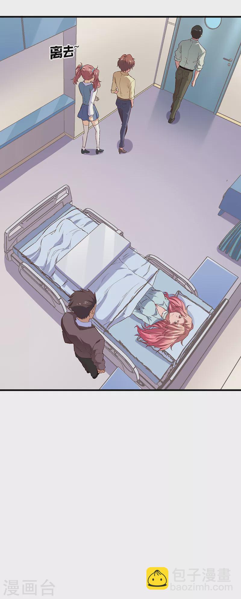 第245话 是你砸烂的？7