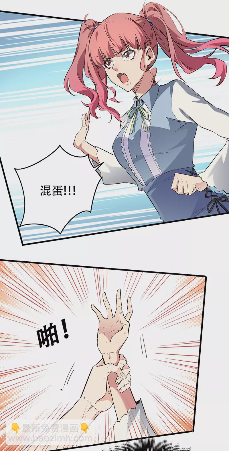 第247话 正义的群殴？1