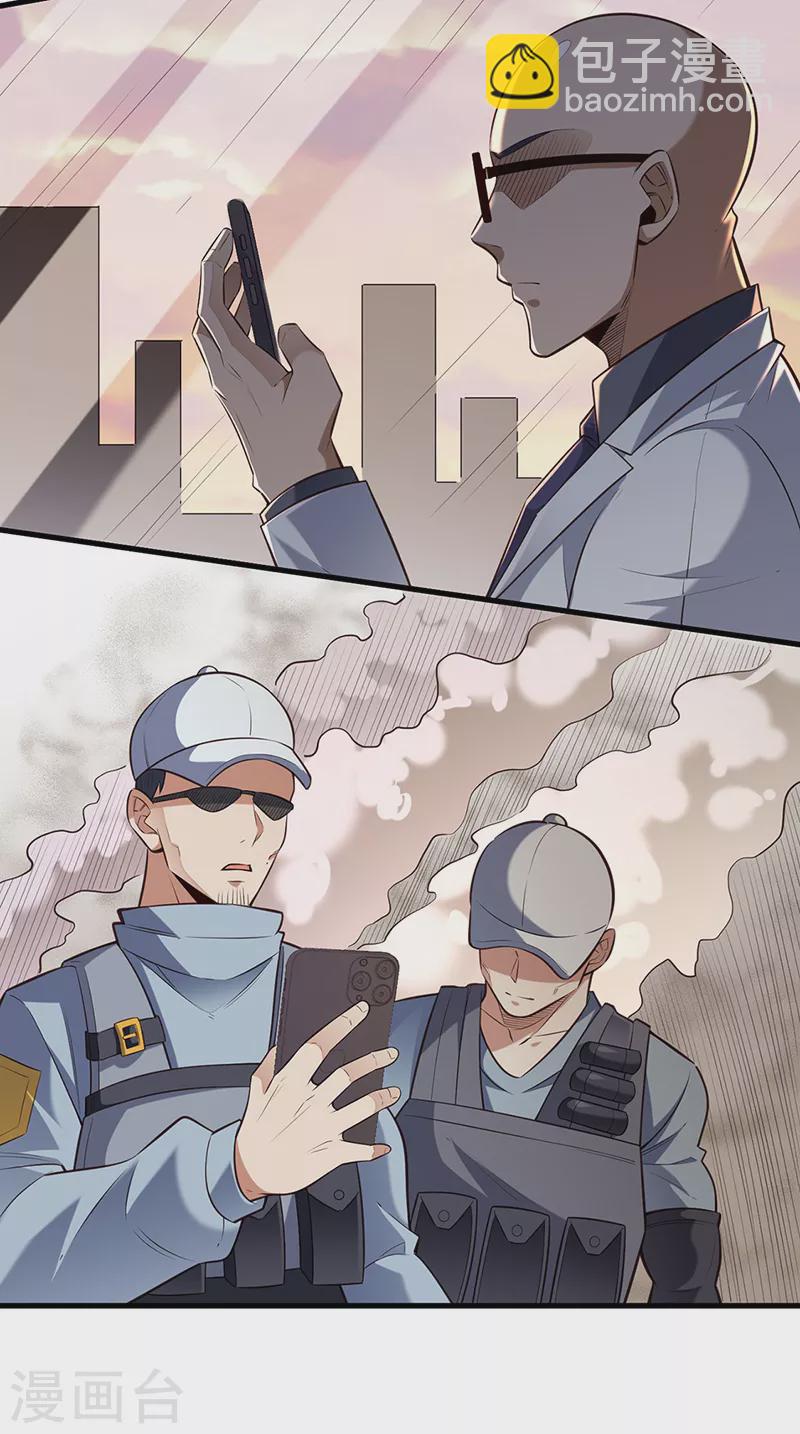 第267话 悬赏令12